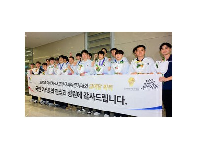 니콜라이스 버스 문제로 결승전 훈련 차질