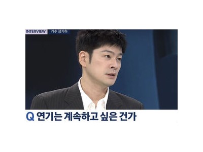 장기하 연기 관심에 팬들 반응 뜨거움