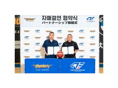 서울 삼성 썬더스 일본팀과 자매결연 맺어