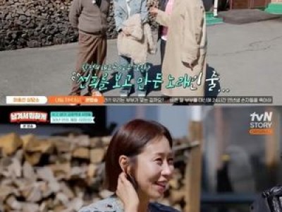정선희가 출연한 남겨서 뭐하게 리뷰 드립
