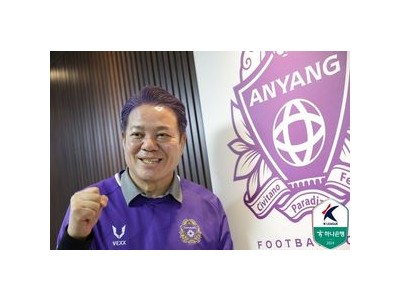 FC안양에 1 000만 원 징계금 부과 구단주 관련 문제로 논란