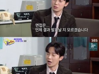 허경환 유퀴즈 온 더 블럭에 대해 말했다