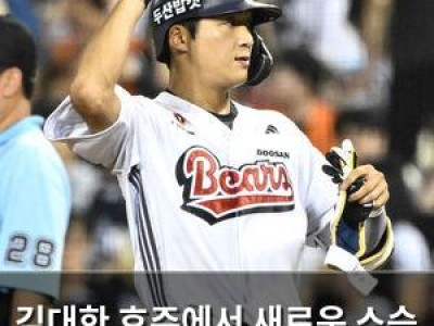 김대한 호주에서 새로운 스승 만나 부활 기대