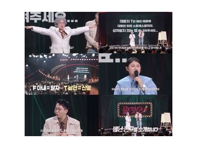 말자쇼 김영희 MBTI보다 중요한 건 상황이라고 말해