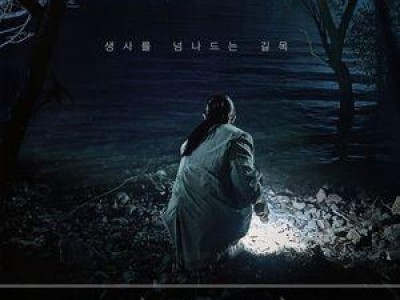 살목지 300만 돌파에 박은경 대표 소감 털어놔