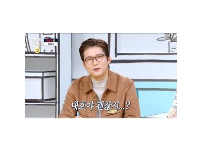 김대호 전 MBC 아나운서 구해줘! 홈즈 출연에 관심 집중