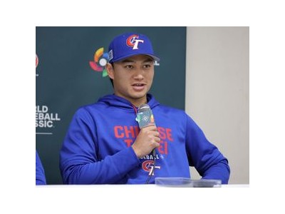 대만 WBC 8강 진출 위해 첫 경기부터 사활 건다