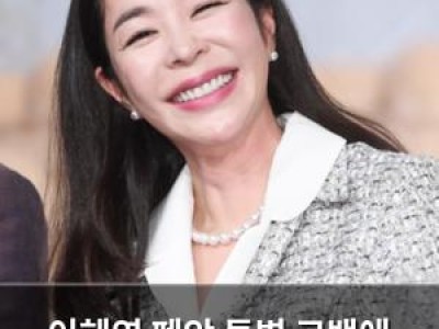 이혜영 폐암 투병 고백에 팬들 마음 움직여
