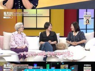 강연희 재혼 남편과 사별한 전처의 관계 공개