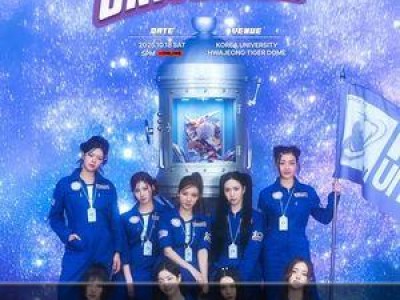 트와이스 10주년 팬미팅 오늘 열려 팬들 설렘