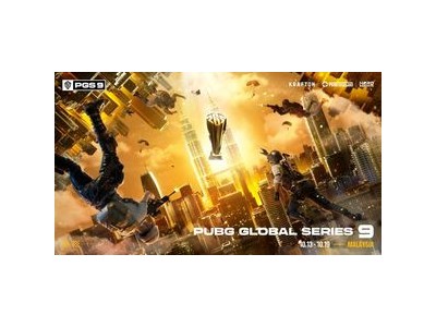 펍지 글로벌 시리즈 9차 대회 말레이시아서 열려