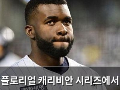 플로리얼 캐리비안 시리즈에서 뜨거운 인상 남겨