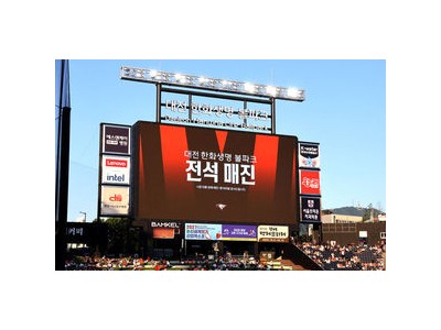 KBO 리그 단일 시즌 최다 관중 기록 가까이 다가감