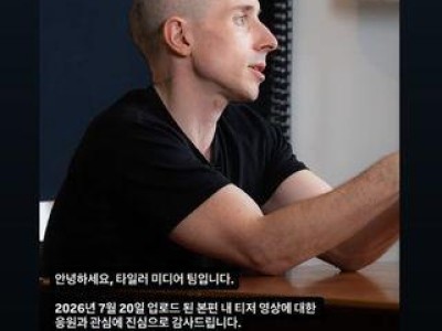 서유리 거짓으로 쌓은 탑은 모래성 의미심장한 발언