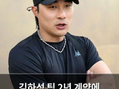 김하성 팀 2년 계약에 특별한 이유 있었나 봄