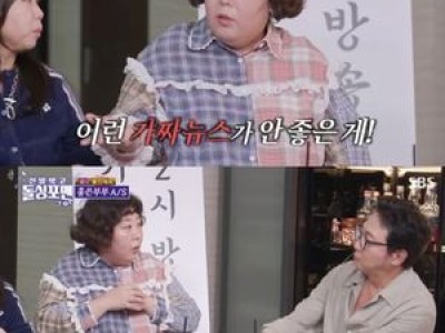 홍현희가 돌싱포맨에서 이혼 후 첫 등장에 팬들 반응 뜨거웠다
