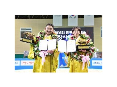 남자부 여자부 우승은 각각 홍만경과 예연정이 차지함