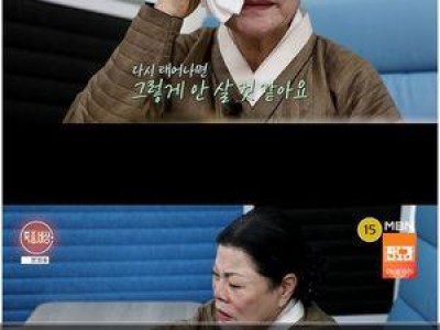 한복장인 박술녀 48년 한복 인생에 후회가 있다?