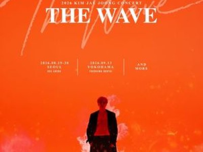 김재중 새 투어 소식에 팬들 기대감 높아져