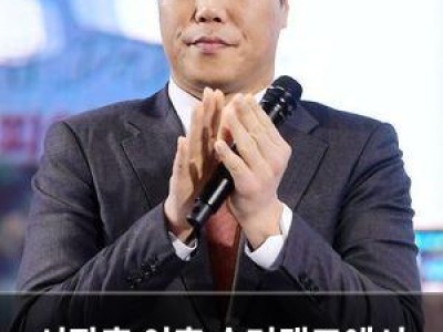 서장훈 이혼 숙려캠프에서 분노하며 심경 털어놓음