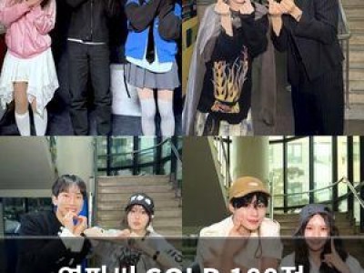 영파씨 COLD 100점 받아들어 팬들 환호