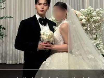 영제이 미성년 교제 의혹 딛고 결혼식 올려