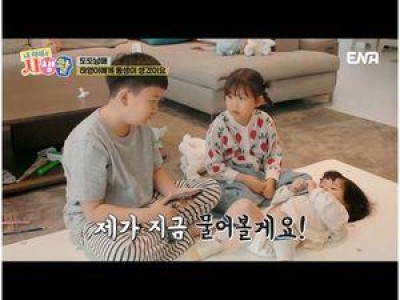 장윤정 도경완 자녀들 육아로 화제 되는 이유