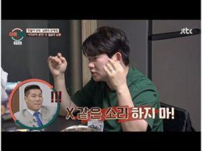 서장훈 짠돌이 남편 이혼숙려 캠프에 놀라운 결정