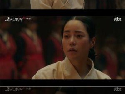 임지연 옥태영 노비로 다시 등장 드라마 속 사건에 관심 집중