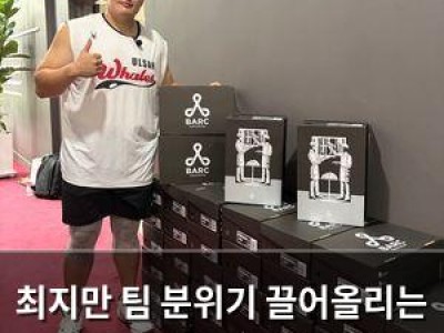 최지만 팀 분위기 끌어올리는 깜짝 선물로 화제