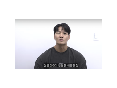 김종국 결혼식 이후 팬들 반응 역시 프로