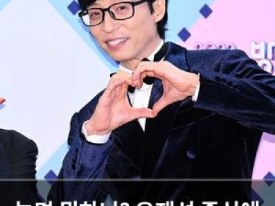 놀면 뭐하니? 유재석 중심에 위기 신호