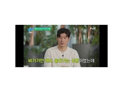 박지성 북중미 월드컵에 강한 불만 드러내