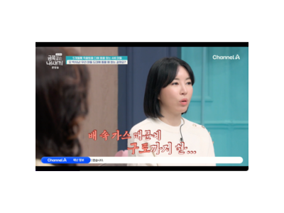 4살 금쪽이 배변 거부하는 모습에 충격