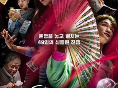 넷플릭스 더 루프로 신규 콘텐츠 확보