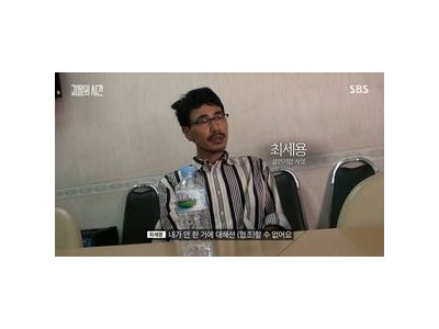 범죄도시2 모티브로 알려진 필리핀 한인 연쇄 살인 사건 공개