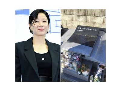 윤희석 이선균 묘소 방문에 여운 더 깊어져