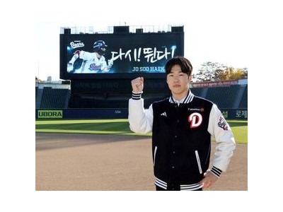 두산 베어스의 만년 대주자가 FA 계약까지 하다