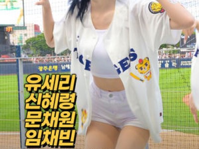 LG 3연승 달성 경기 후 분위기 뜨거운 듯