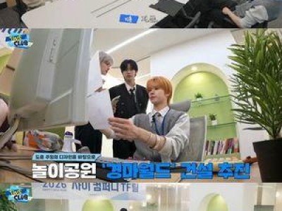 TWS 오피스 예능에서 예능감 폭발
