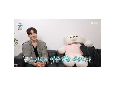 카이 제주도 두 집 살림 공개에 네티즌 놀라움