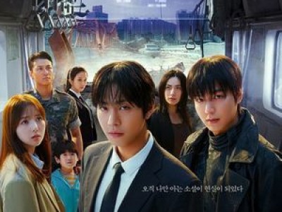 전지적 독자 시점 영화 개봉 확정