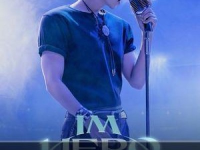 임영웅 스타디움 콘서트 티켓 예매 전쟁 예고
