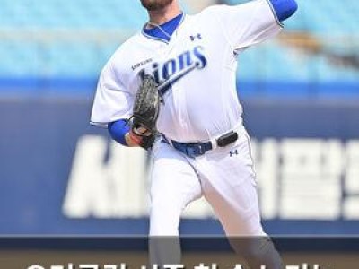 오러클린 시즌 첫 승 노리는 경기 나선다