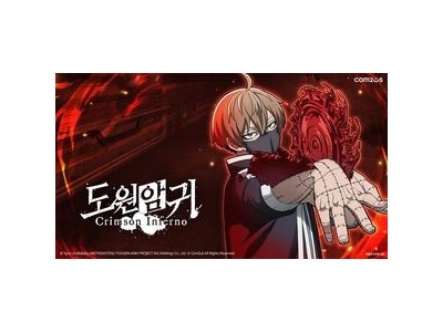 도원암귀 크림슨 인페르노 스팀 페이지 열리자 PC-모바일 크로스 플레이 기대감 높아져