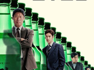 소주전쟁 3차 포스터 공개에 관심 집중