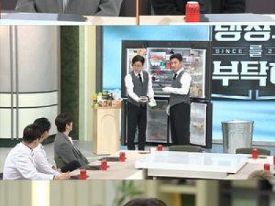JTBC 냉장고를 19일 방송 확정