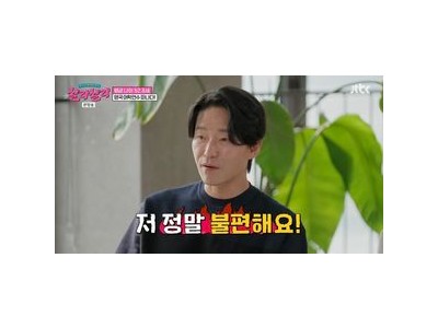 JTBC 늦기 전에 어학연수 다섯 멤버 영국에서 미아 될 뻔