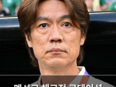 멕시코 체코전 로테이션 발표에 팬들 반응 뜨거워짐