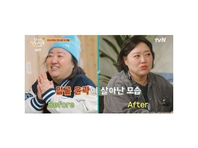 박준면 다이어트 성공에 언니네 산지직송 화제